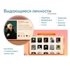 Программное обеспечение «Патриот» для патриотического воспитания детей - «globural.ru» - Томск