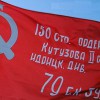 Флаг Победы - «globural.ru» - Томск
