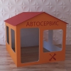 Детский игровой домик «Мастерская» - «globural.ru» - Томск