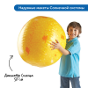 Комплект для познавательного развития  "Космос" в детском саду (комплект для группы) - «globural.ru» - Томск