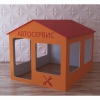 Детский игровой домик «Мастерская» - «globural.ru» - Томск