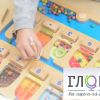 Панель "1-10 - магнитный счет" - «globural.ru» - Томск