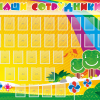 Стенд "Наши сотрудники" - «globural.ru» - Томск