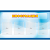 Стенд "Информация" 1.2x0.7 - «globural.ru» - Томск