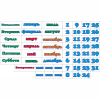 Стенд "Календарь природы" 0.5x0.3 - «globural.ru» - Томск