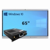 Интерактивная панель 65" (встроенный ПК Win10, Intel i5) - «globural.ru» - Томск