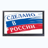 Интерактивная панель Newline TT-7519RS/RU с  OPS - «globural.ru» - Томск