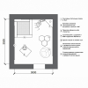 Комплект оборудования для сенсорной комнаты 10.5 м² - «globural.ru» - Томск