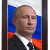 Портрет Президента РФ Путина В.В. - «globural.ru» - Томск