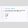 Слушание музыки. 2 класс - «globural.ru» - Томск
