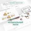 Сольфеджио.1 класс: Музыкальный ритм - «globural.ru» - Томск