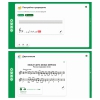 Сольфеджио. 5 класс - «globural.ru» - Томск