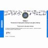 Сольфеджио. 6 класс - «globural.ru» - Томск