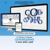 Сольфеджио. 6 класс - «globural.ru» - Томск