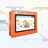 Интерактивная визитная карточка «Детский сад» 43” standart  - «globural.ru» - Томск