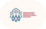 Современная школа - «globural.ru» - Томск