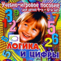 Развивающие игры - учебные пособия - «globural.ru» - Томск