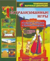 Наглядно-дидактические комплекты:сюжетно-ролевые игры - «globural.ru» - Томск