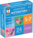 Игры для социально-личностного развития детей - «globural.ru» - Томск