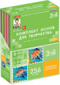 Художественно-эстетическое развитие - «globural.ru» - Томск