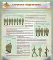 Стенды - «globural.ru» - Томск