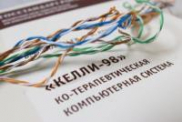 Диагностика социально-психологического климата и межличностных отношений - «globural.ru» - Томск