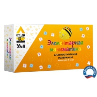 Учебно-методический комплект "Уля. Элементарная математика" - «globural.ru» - Томск