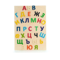 Набор букв (высота букв 10 см ) - «globural.ru» - Томск