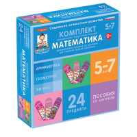 Комплект динамических раздаточных пособий со шнурком. Математика. 5-7 лет - «globural.ru» - Томск