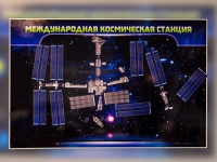 Магнитно-маркерное панно "Международная космическая станция - «globural.ru» - Томск
