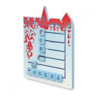 Тактильная панель "Собери слово "Россия, Москва" - «globural.ru» - Томск