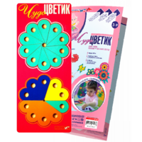Логическая игра-конструктор "Чудо-Цветик 1" - «globural.ru» - Томск