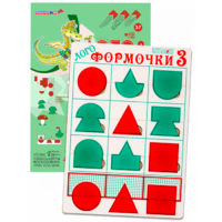 Эталонный конструктор "Логоформочки 3" - «globural.ru» - Томск