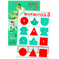 Эталонный конструктор "Логоформочки 3 (с держателями)" - «globural.ru» - Томск