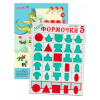 Эталонный конструктор "Логоформочки 5" - «globural.ru» - Томск