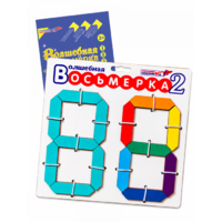 Пособие для конструирования "Волшебная восьмерка 2" - «globural.ru» - Томск
