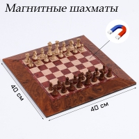 Шахматы магнитные доска и фигуры из пластика - «globural.ru» - Томск