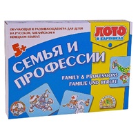 Лото в картинках для обучения детей английскому и немецкому языку «Семья и профессии» - «globural.ru» - Томск