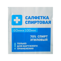 Салфетка спиртовая - «globural.ru» - Томск