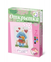 Комплект "Открытка для вышивания бисером" - «globural.ru» - Томск
