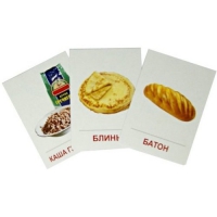 Раздаточные карточки "Продукты питания" - «globural.ru» - Томск