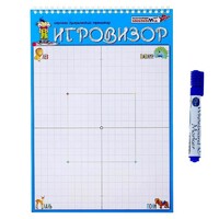 Игровизор + маркер - «globural.ru» - Томск