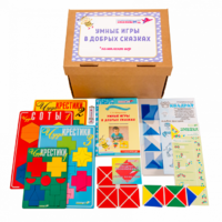 Комплект к программе "Умные игры в добрых сказках"  - «globural.ru» - Томск
