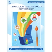 Творческая деятельность в детском саду. Интерактивная развивающая конструкторская среда - «globural.ru» - Томск