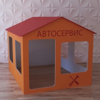 Детский игровой домик «Мастерская» - «globural.ru» - Томск