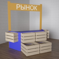 Детский набор «Рынок» - «globural.ru» - Томск
