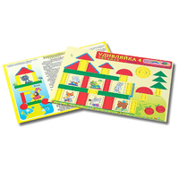 Развивающий материал для детей 2-3 лет "Удивляйка 4" - «globural.ru» - Томск