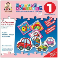 Собираем пазлы по слоям 3-4 года. Деревянные пазлы с простой вырубкой. - «globural.ru» - Томск