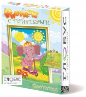 Комплект "Рисунки с пайетками" ГЛ-2 - «globural.ru» - Томск