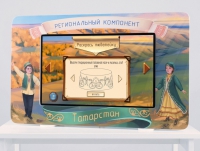 Региональный компонент «Татарстан» 43" - «globural.ru» - Томск